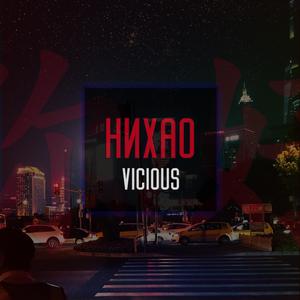Нихао