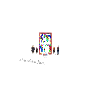 【03】我们走在大路上 beat