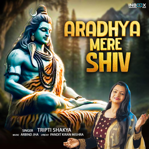 Aradhya Mere Shiv