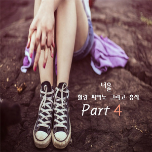 돌아오는 봄에