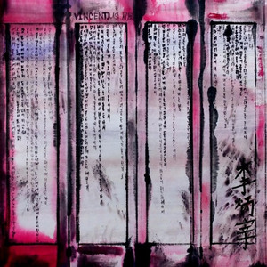 마른논에 물대기