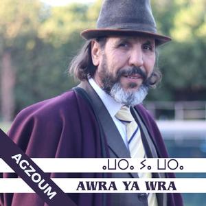 awra ya wra