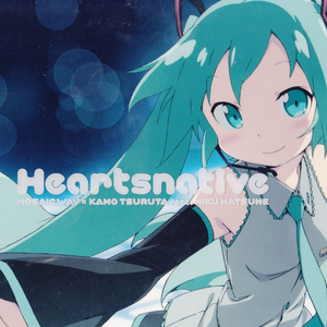 电気の恋人 -I am Programmer's Song-