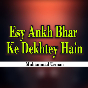 Esy Ankh Bhar Ke Dekhtey Hain