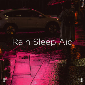 수면 비 소리