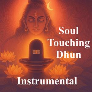 Soul-Stirring Dhun | आत्मा को छूने वाली धुन (Extreme Calming Instrumental)
