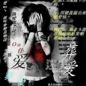 天我怎么又活了一天pord by LONECLOUD