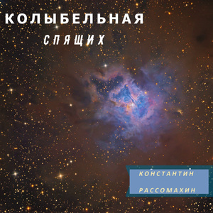 Морская четверка