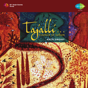 Allah Hu - Anita Singhvi