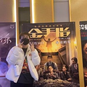 金手指(Prod by Jason effort）