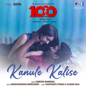 Kanule Kalise (From "The 100")