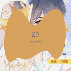 我的果汁分你一半（Cover 大张伟）