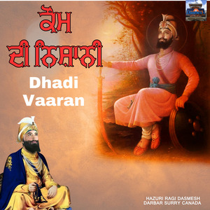 Koum Di Nishani (Dhadi Vaaran)