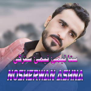 Da Saqi DwaraLasona Shkula Wama