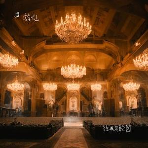 一天一点爱恋 (Cover 梁朝伟)