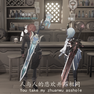 暂时不知道名字(伴奏)