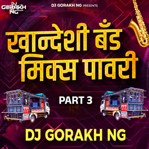 Khandeshi Band Mix Pawri, Pt. 3