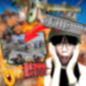 身上真的五處刀傷然後鵬翔園就改花刀搞什麼鬼抒情版