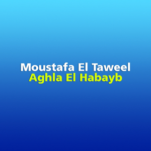 Aghla El Habayb