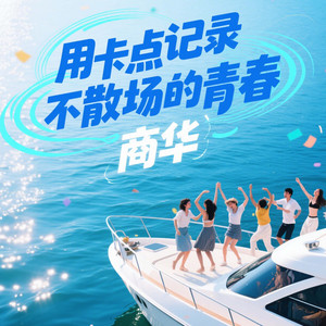 我将放弃洞洞鞋加入更权威的圈子