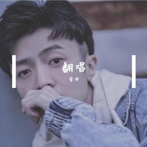 神明姜云升（翻自 皆非）