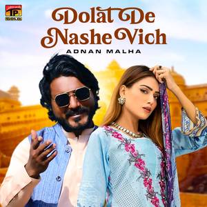 Dolat De Nashe Vich