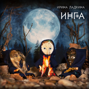 Постепенно