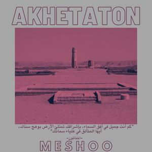Akhetatune