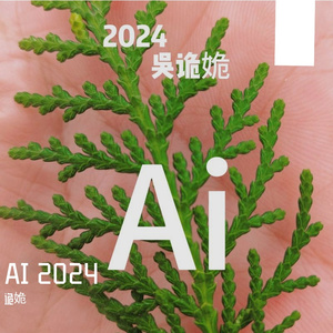 新年到恭喜发财