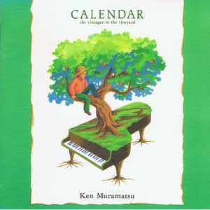 柿の葉あつめ~10月