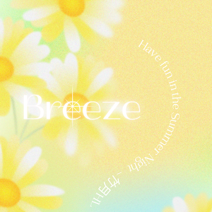 Gamble - Prod by 张杰峻