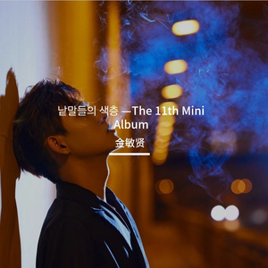 심장박동 브레이크다운