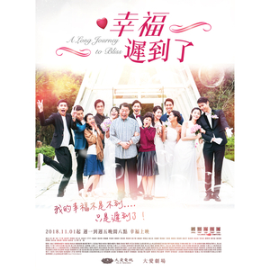 这样的爱不会改变