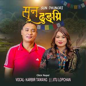 Sun Dhungri