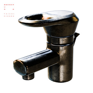 ペンギン通り: 2018年頃