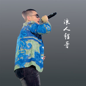 有你有我