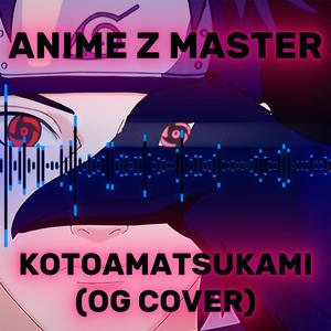 KOTOAMATSUKAMI (OG COVER)
