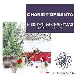 Remarkable Concentration