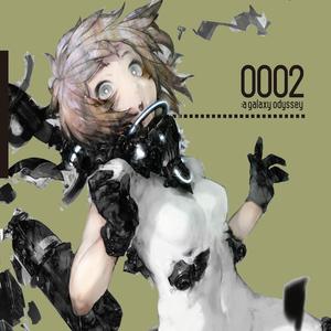 空音サイレンサ