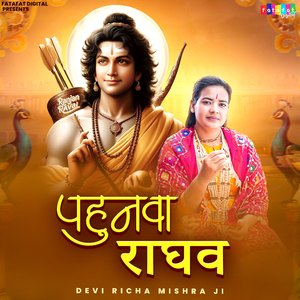 Pahunwa Raghav