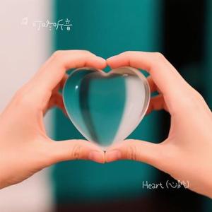 Heart  (心跳) (Cover Zoe (佐伊))