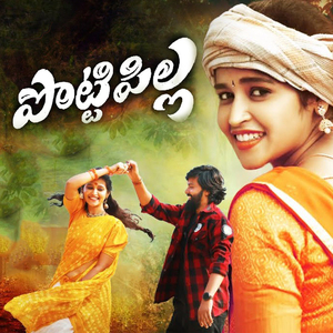 Potti Pilla