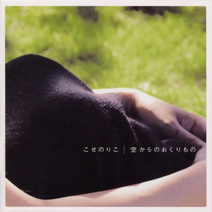 出会えてよかった