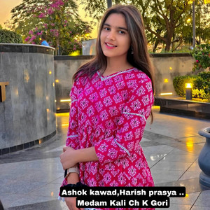 Medam Kali Ch K Gori