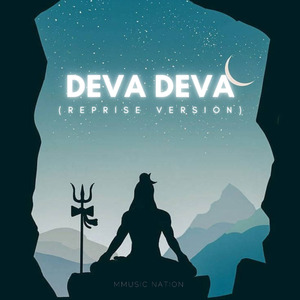 Deva Deva (Reprise Version)