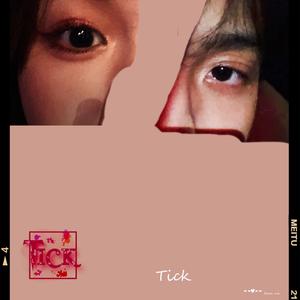 写给粥 Prod.Moneyxo × UVI