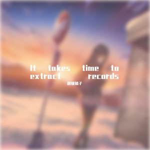 It takes time to extract records