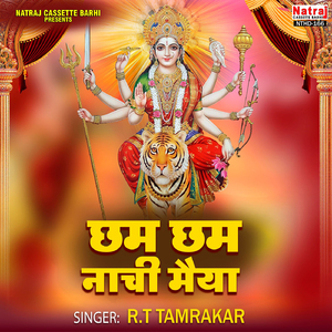 Mai Pehle Sumiru Sharda Oo Maihar Wali Maiya