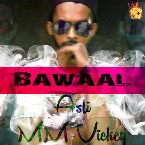 Bawaal