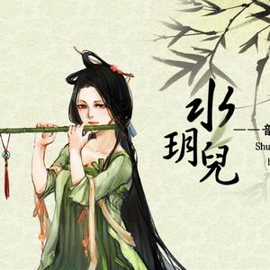 不可說（Cover 霍建华＆赵丽颖）